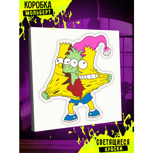 Картина по номерам светящаяся в темноте Барт Симпсон/ Bart Simpson холст на подрамнике 20*20