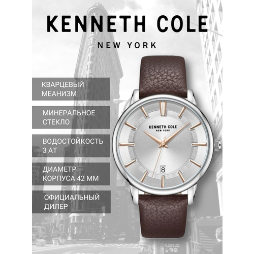 Наручные часы KENNETH COLE KCWGB0014104, серебряный ремешок натуральная кожа застежка пряжка размер 20 коричневый