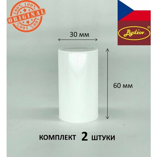 Плафон стаканчик для люстры 60 мм - 2 штуки, белый, матовый / Bydzov