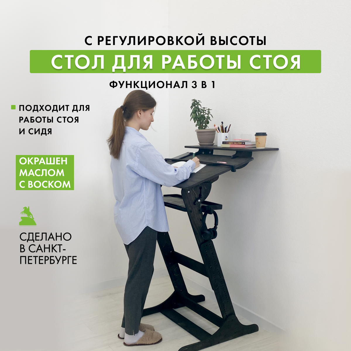 фото Компьютерный стол Хронос XL для работы стоя и сидя