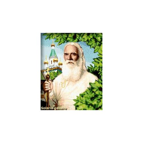 Св. Серафим Чудотворец 1113-14