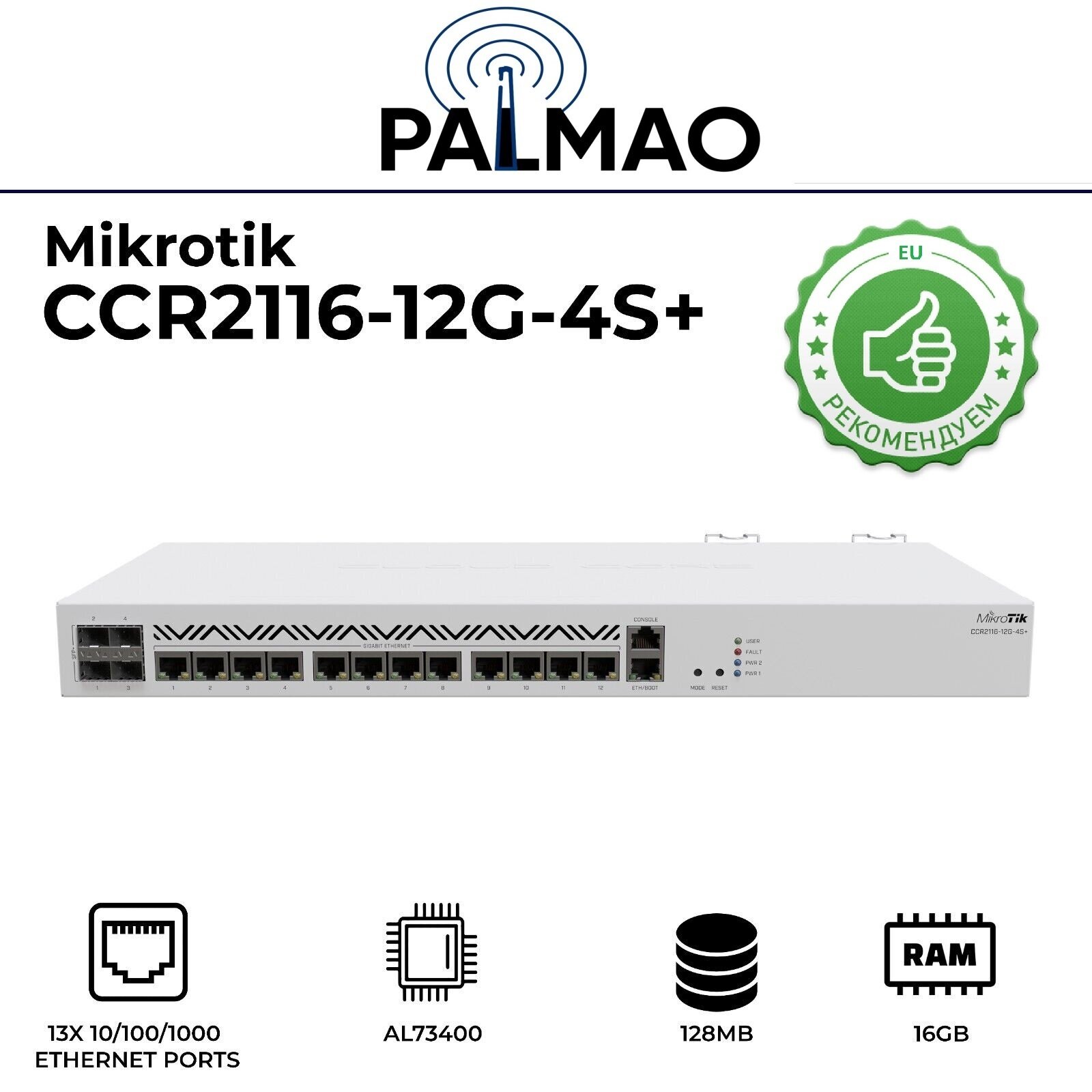 MikroTik CCR2116-12G-4S+