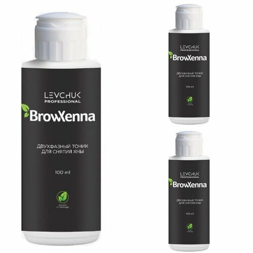 Двухфазный тоник для снятия хны BrowXenna 100 мл 3 шт 3909₽