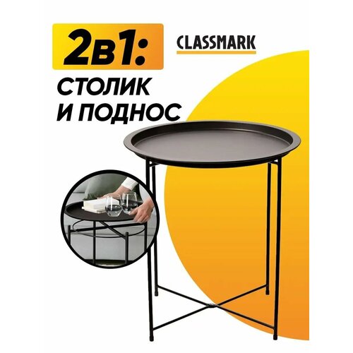 Поднос бамбуковый