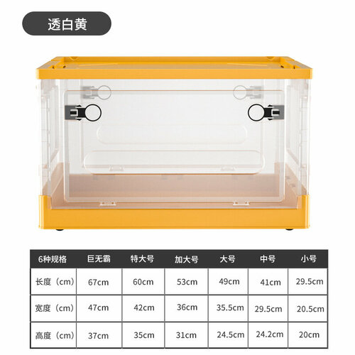 Складной Ящик для Хранения One пластиковый с дверцей цвет Transparent yellow размер Oversized 2079₽