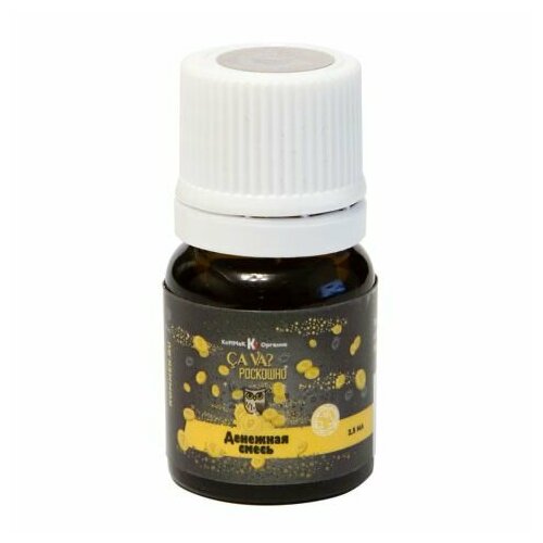 Денежная смесь эфирных масел, 2.5мл КоММеК Органик