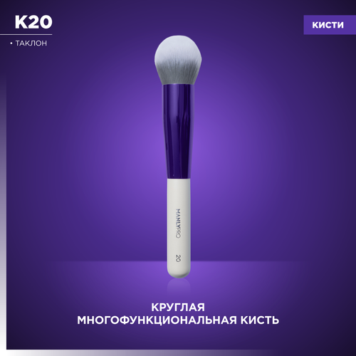 MANLYPRO К20 белый 1215₽