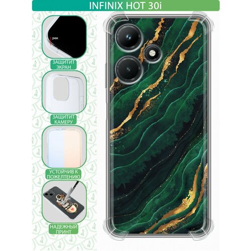 Дизайнерский силиконовый с усиленными углами чехол для Infinix Hot 30i / Infinix Hot 30i Мрамор зеленое золото зеленый, золотистый, черный