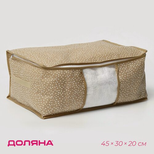 Изображение товара Кофр для хранения вещей Доляна Points, ПВХ окно, 45×30×20 см, бежевый