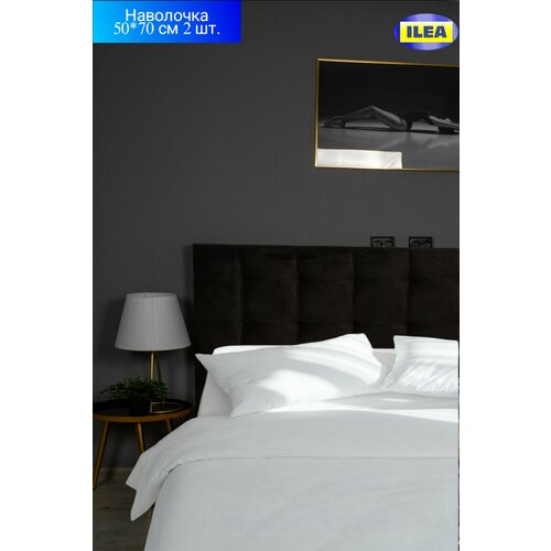 Наволочка ILEA Тавала Белый Перкаль 50х70 2 шт