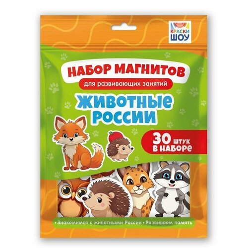 Магниты для развивающих занятий винил Набор 30шт Животные России п/б (1575)