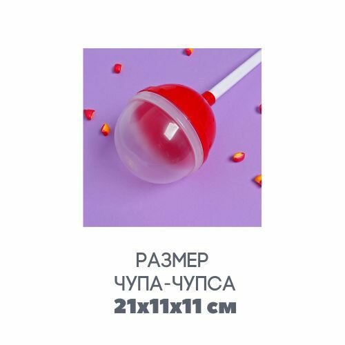 Подарочная упаковка "Чупа-Чупс", 2 шт — фото 1