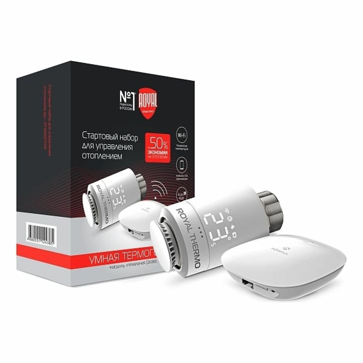 фото Стартовый набор для дистанционного управления отоплением, белый