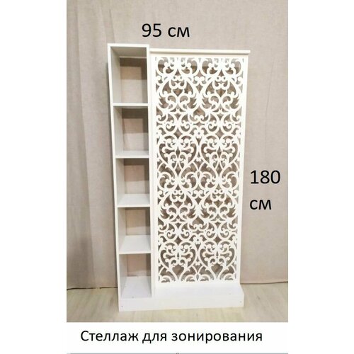 Стеллаж перегородка для зонирования комнаты. Цвет белый. Модель Восток . Высота 180см, ширина 90см, глубина 25см