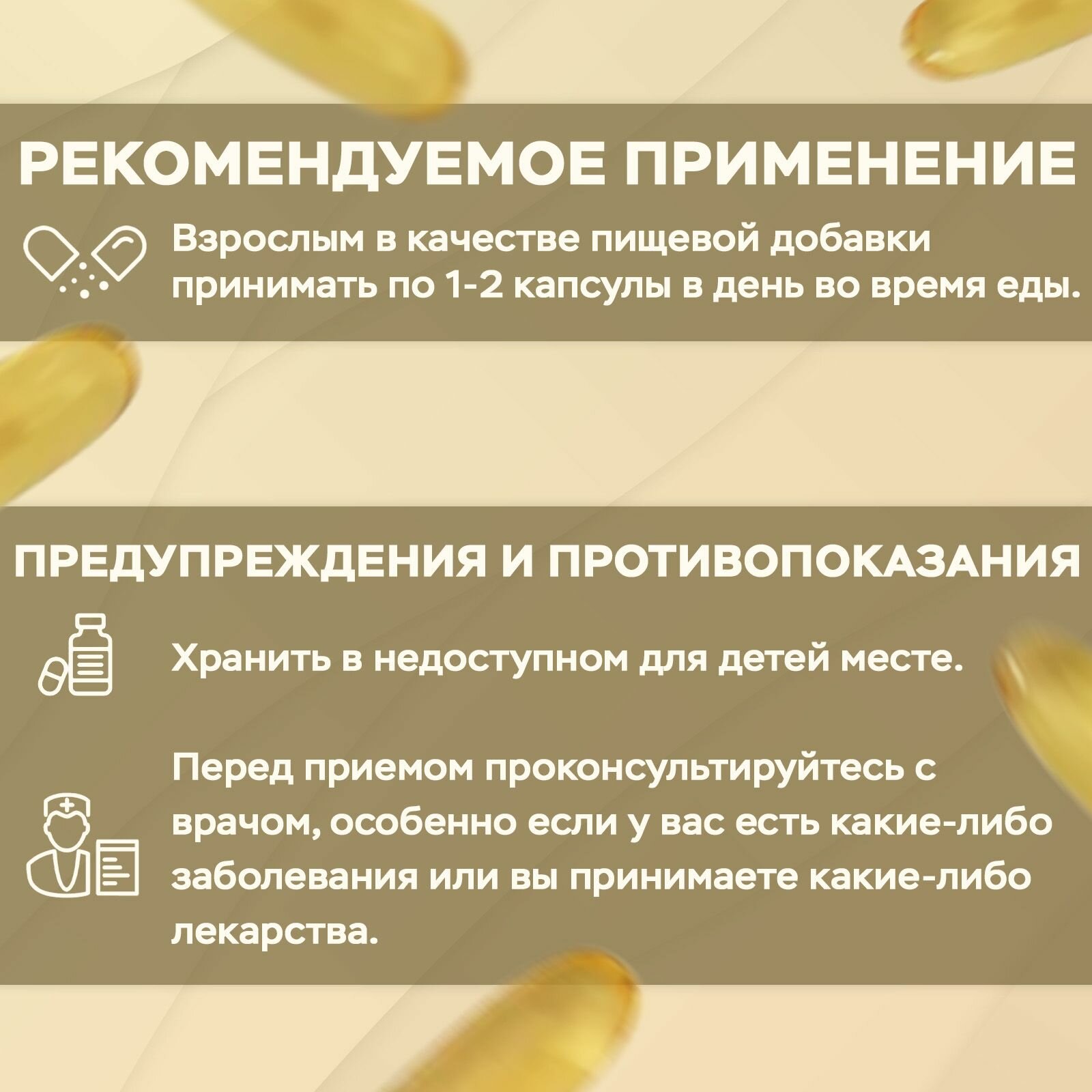 Изображение Омега 3 1250 мг 90 капсул sports research для иммунитета, сосудов, omega 3 рыбий жир спортивный комплекс