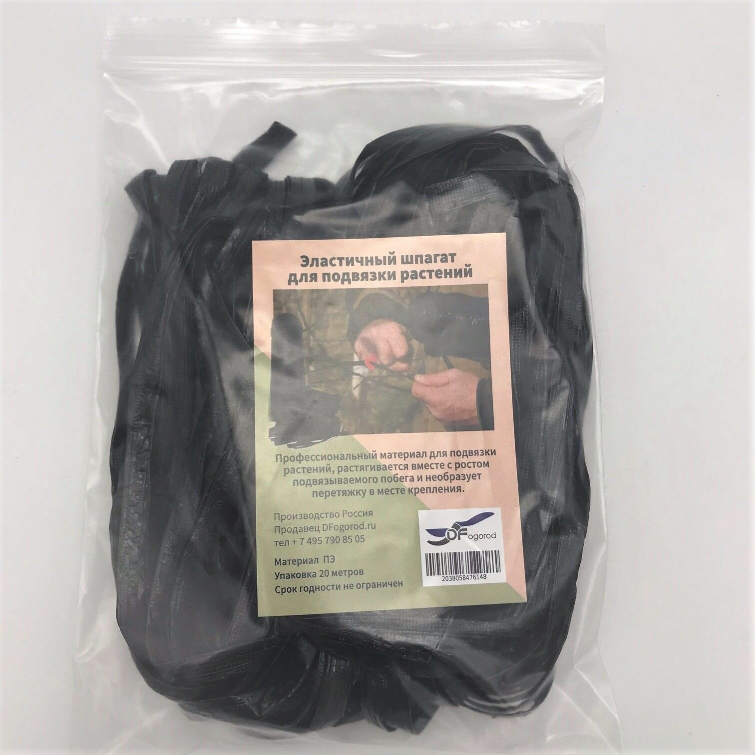 фото Эластичный шпагат для подвязки растений 20м