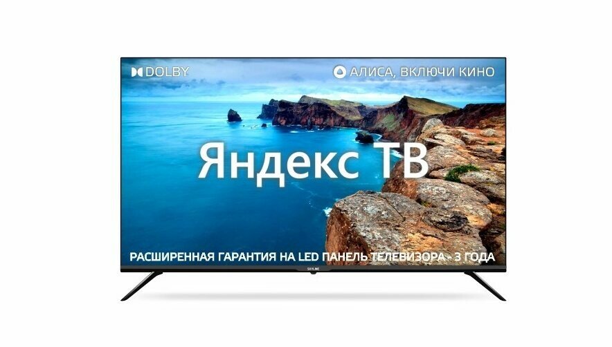 Телевизор Skyline 32YST5975