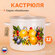 Кастрюля эмалированная для плиты 12 л
