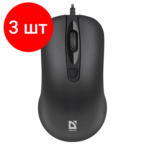 Комплект 3 шт, Мышь Defender Classic MB-230, USB, черный, 3btn+Roll