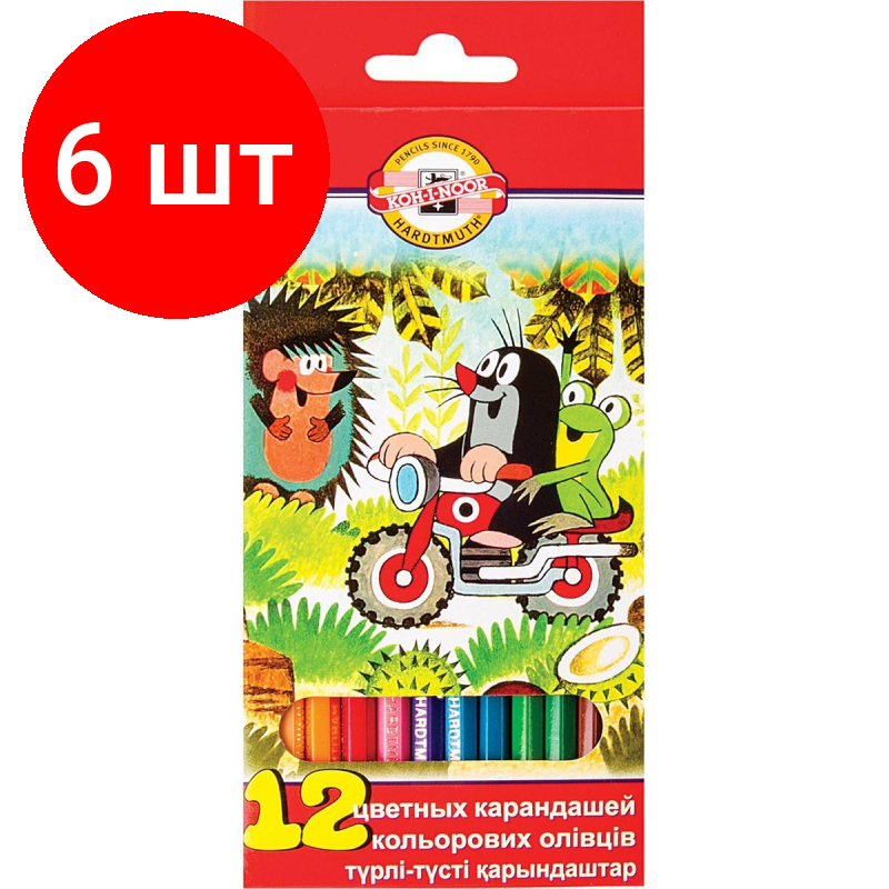Комплект 6 наб., Карандаши цветные KOH-I-NOOR Крот12 цв/наб, 3652012026KSRV