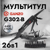 Фото Ganzo G302H