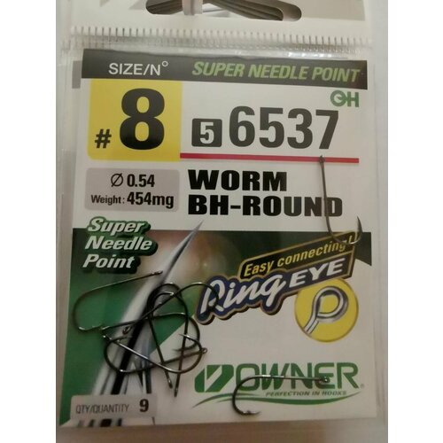 Крючок Owner 56537 №8 (9шт)