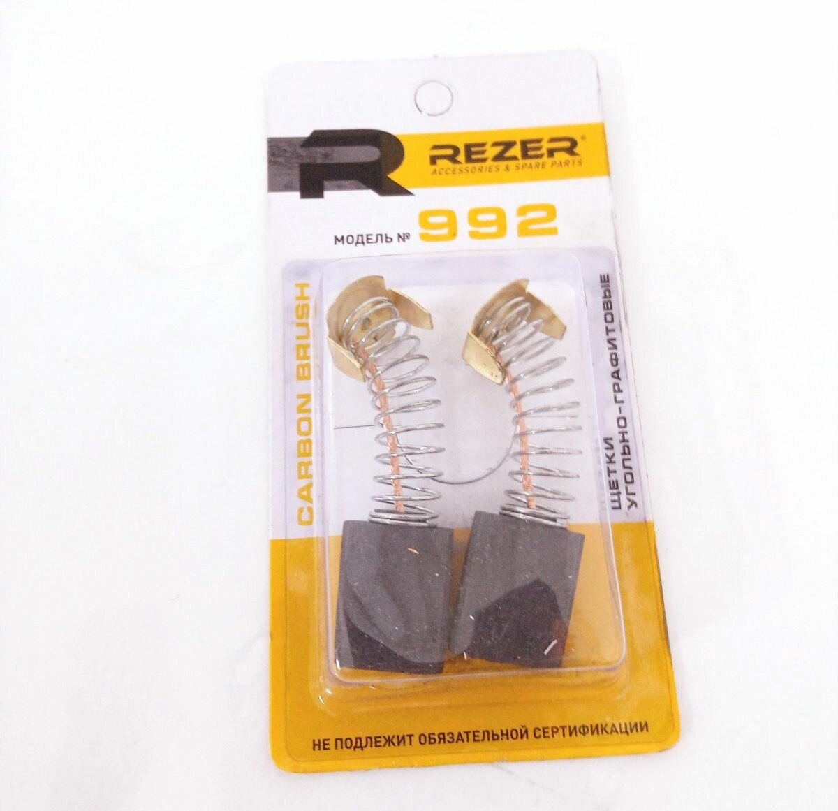 фото Щетки графитовые для дисковой пилы Парма 255Д 6,3x13,5x17мм