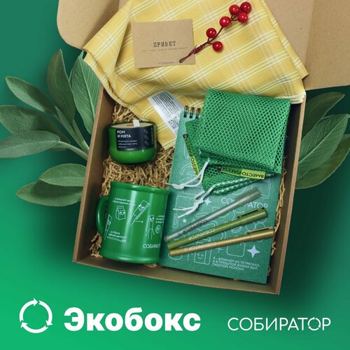 Подарочный набор 