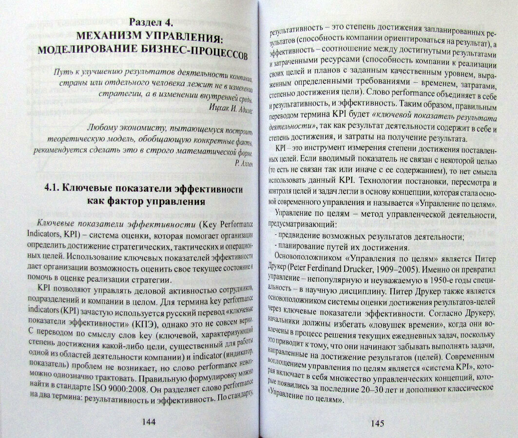 Порто-ориентированная логистика — фото 1