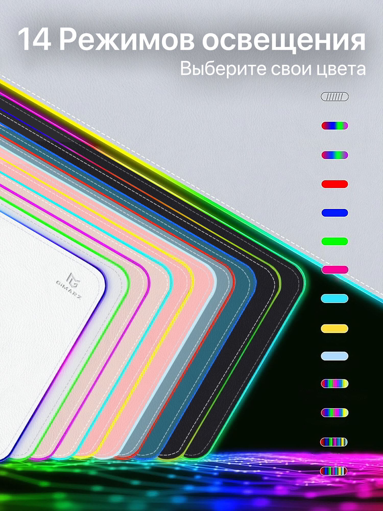 Игровой коврик для мышки большой с подсветкой RGB кожаный — фото 1