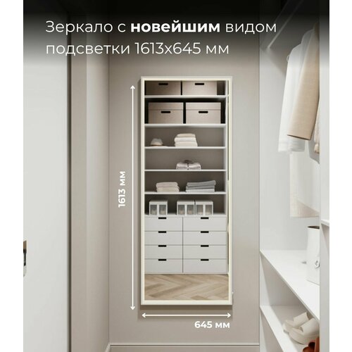 Зеркало интерьерное в алюминиевой раме настенное с LED подсветкой, в серой алюминиевой раме, 162х60см, DoorMebel.