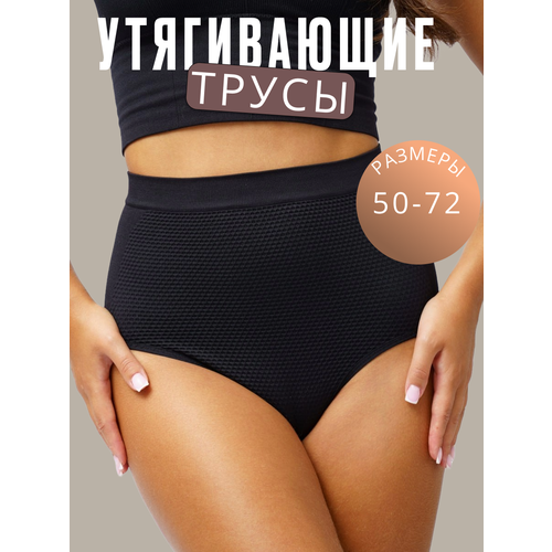 фото Трусы, размер xxxl(60-62), черный estlife