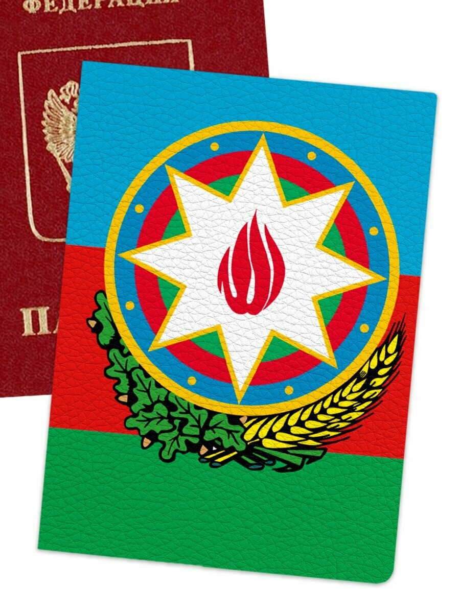 Обложка для паспорта