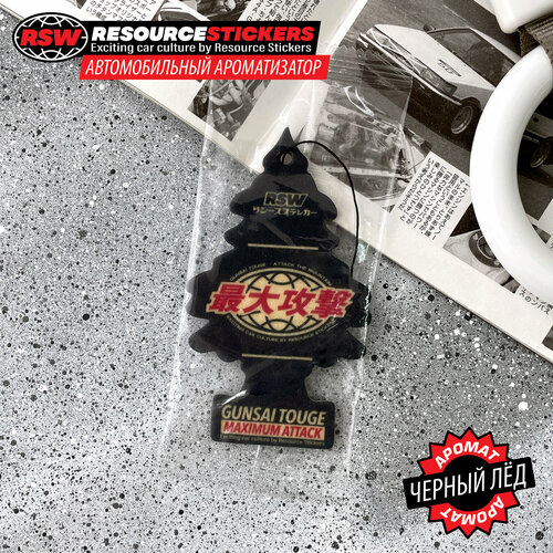 фото Ароматизатор для автомобиля "ёлочка" gunsai touge черный лед / resource stickers