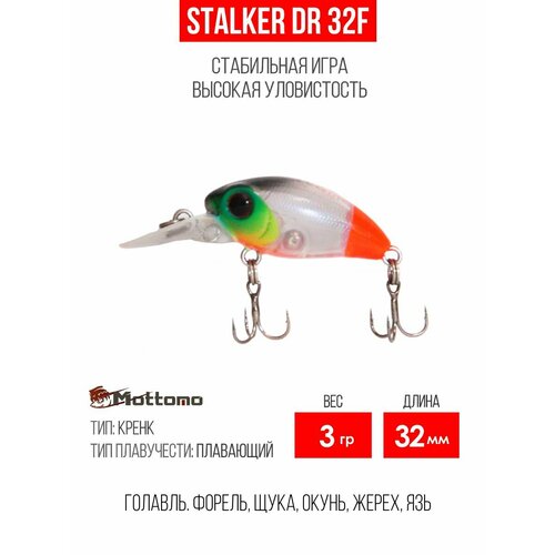 Воблер для рыбалки Mottomo Stalker DR 32F 3g, кренк плавающий для спиннинга, троллинга. Приманка на голавля Red Gold Clear