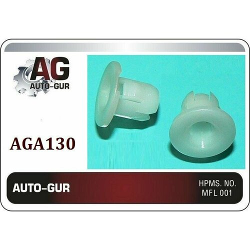 фото Клипса крепежная mitsubishi mb817060 aga130: набор 10 шт auto-gur