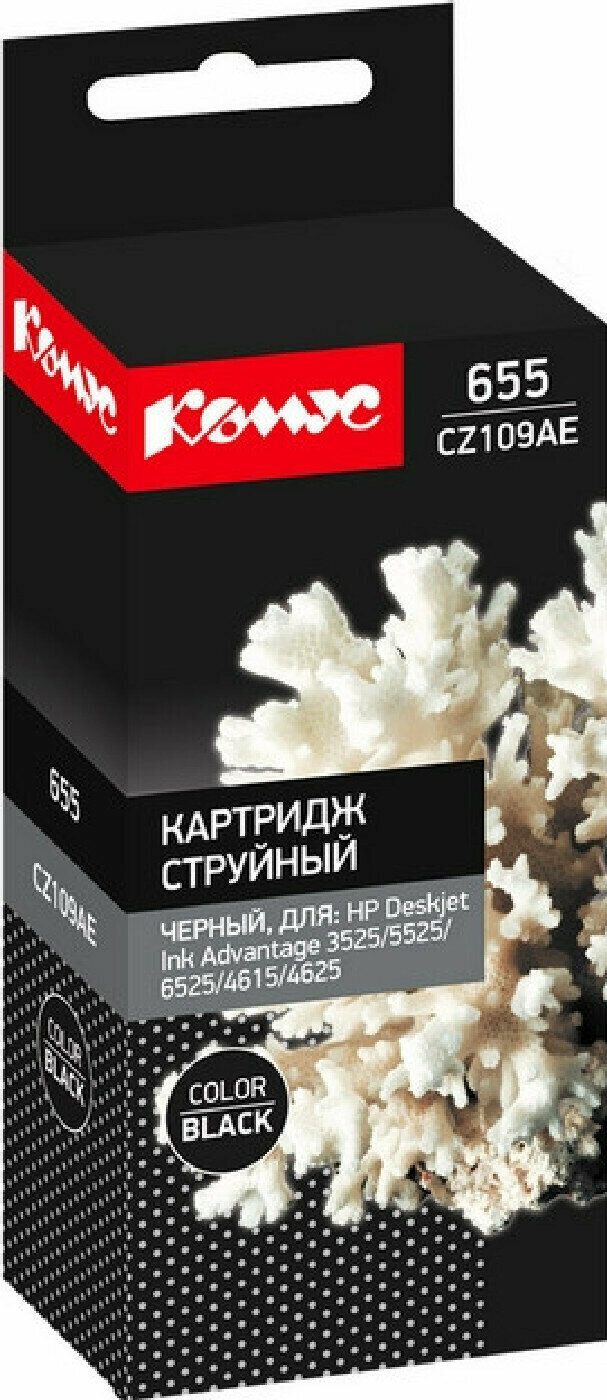 Картридж струйный Комус 655 CZ109AE чер. для HP Advantag3525/5525 — фото 1