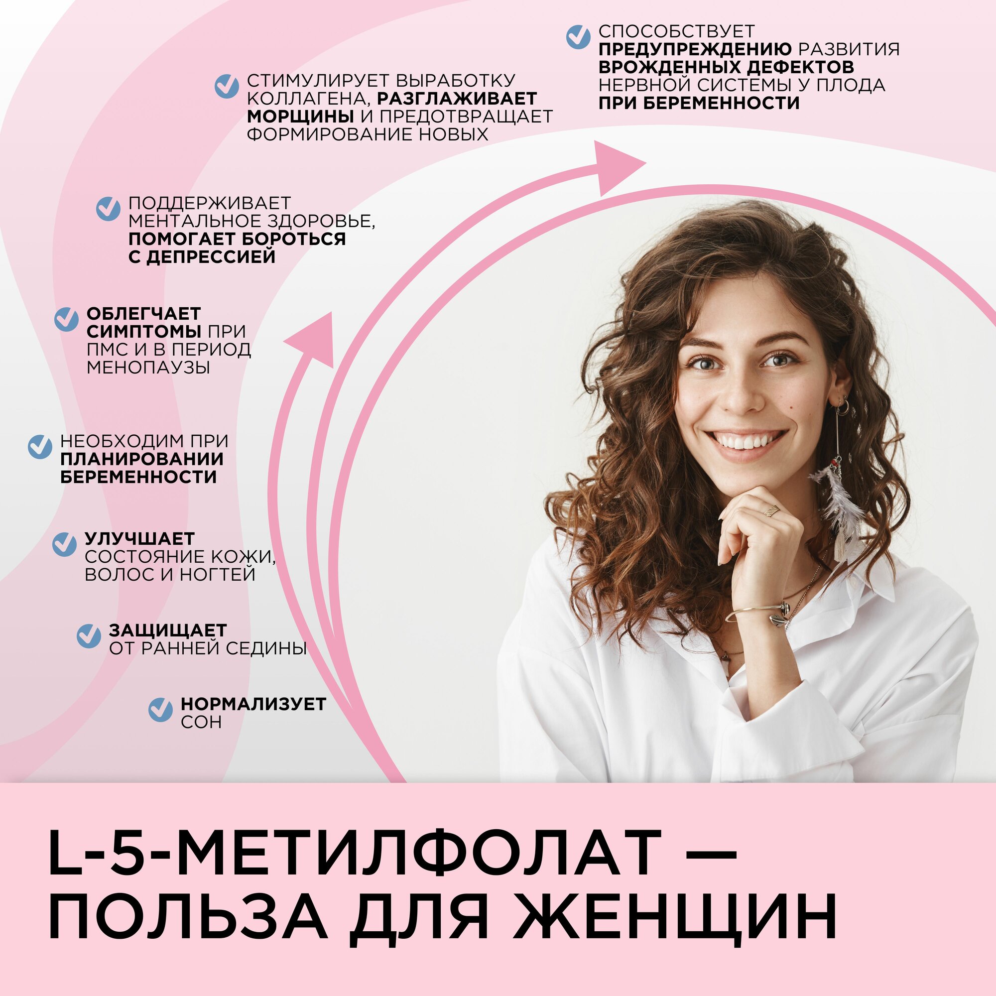 Препараты От Болезни Альцгеймера Метилфолат 780 мкг PROTEIN.COMPANY, фолиевая кислота, витамин В9/Б9, 90 таблеток