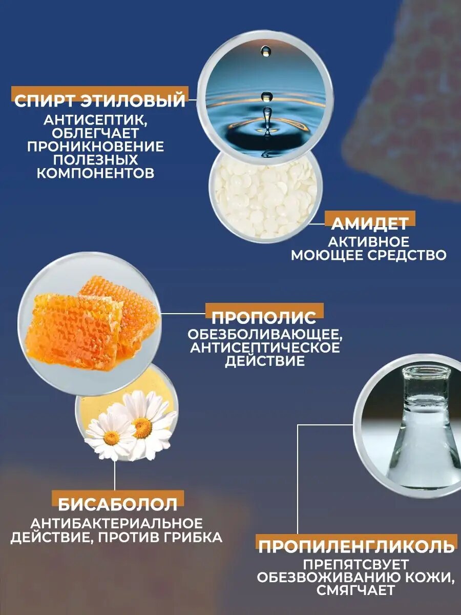 Изображение Лосьон ЭликСи, для лежачих больных, против пролежней, 2 флакона по 250 мл