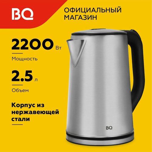 Чайник электрический BQ KT1721S Черно-серебристый Металлический 25 л 2200 Вт 3693₽