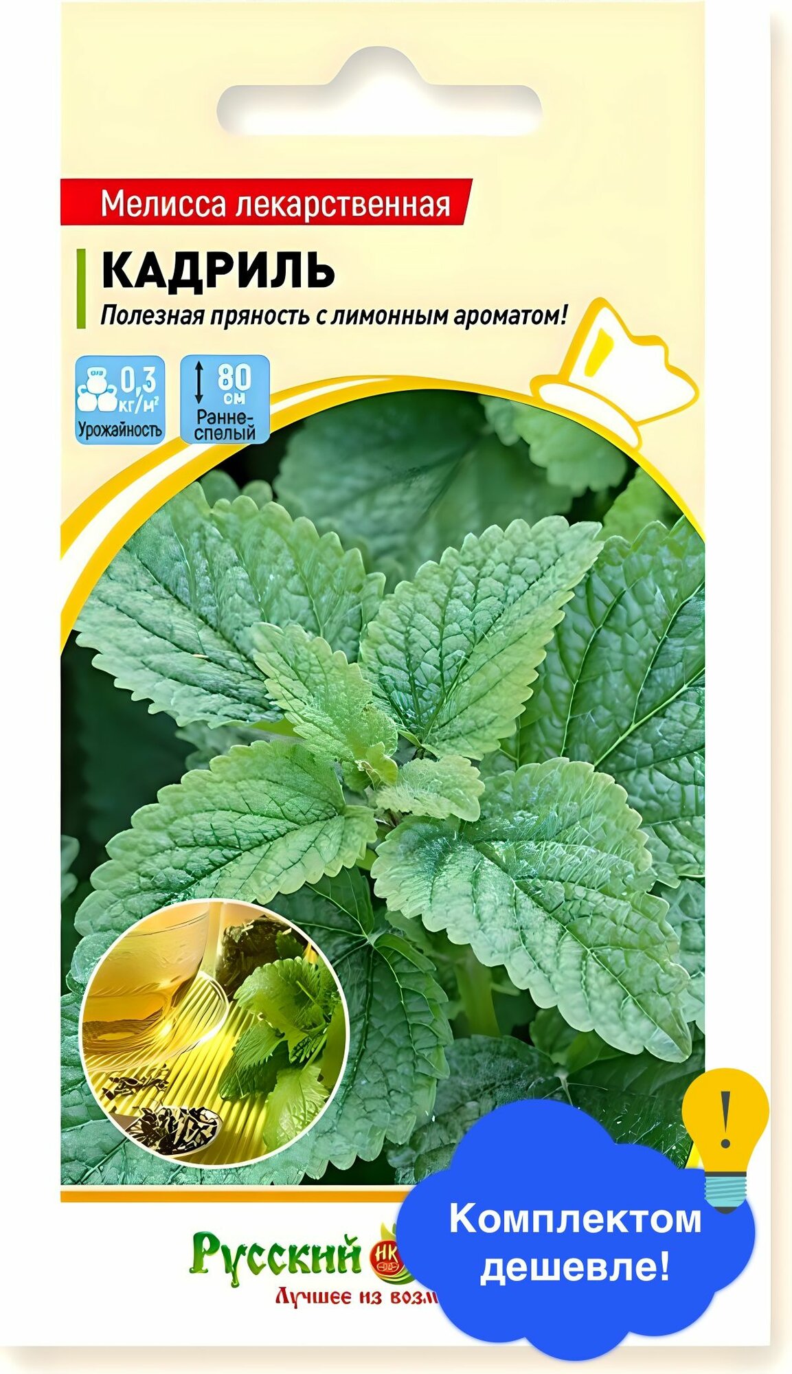 Семена зелени и пряностей Русский Огород 