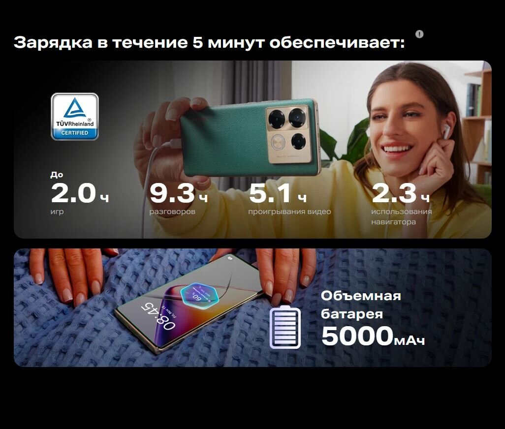 Смартфон NOTE 40 PRO, 12ГБ/256ГБ, экран 2436 x 1080, 8 ядер, зелёный, Dual: nano SIM + eSIM — фото 1