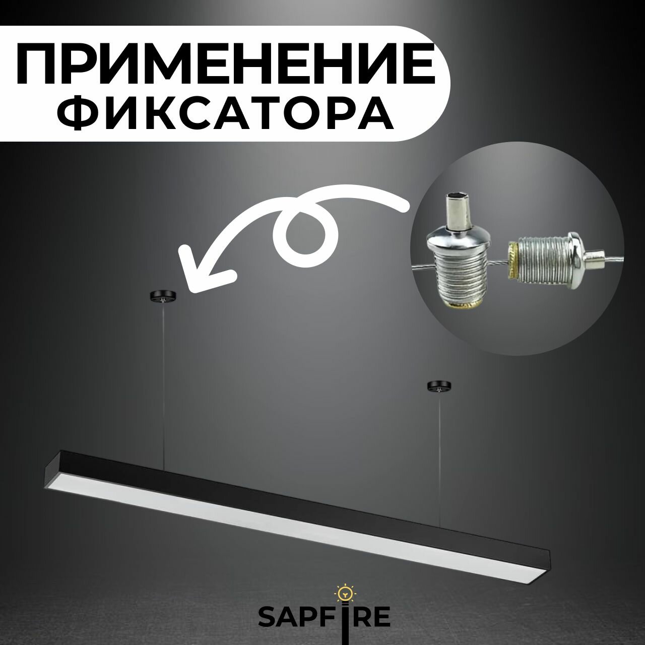 Изображение Фиксатор троса металлический 10мм, 10 шт