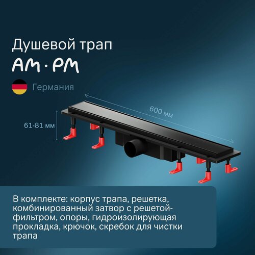 Изображение товара Трап для душа AM.PM PrimeFlow, нержавеющая сталь, черный, 60х60 см