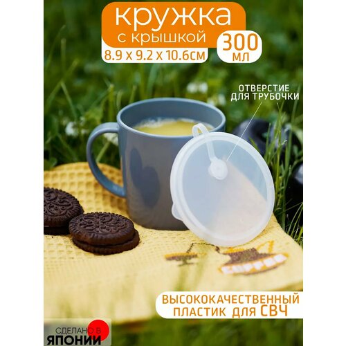 Кружка 300 мл 373₽