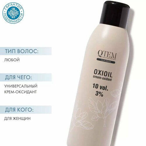 Удалить 1110₽