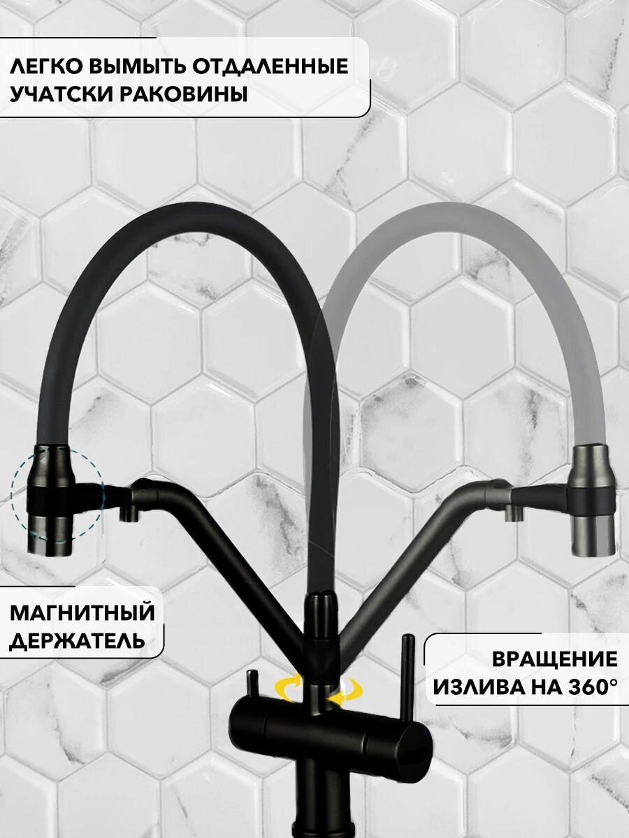 Смеситель для кухни с фильтром для питьевой воды, черный. Смеситель кухонный — фото 1