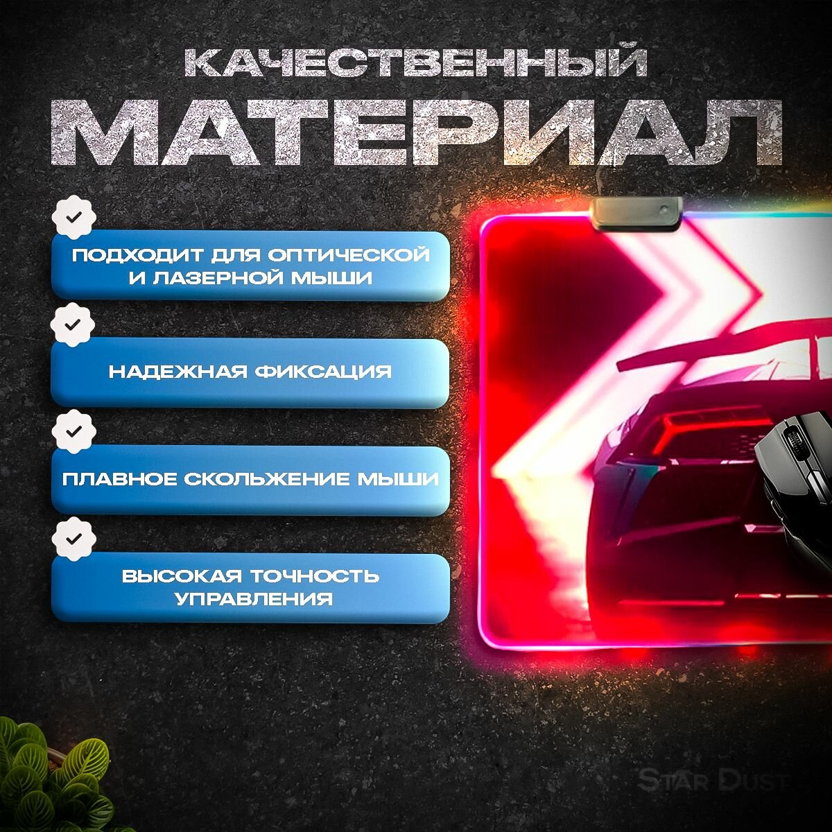 Игровой коврик для мыши игровой коврик для мыши Rgb большой компьютерный коврик для мыши с подсветкой Xxl коврик для мыши 300*800*4mm, XL — фото 1