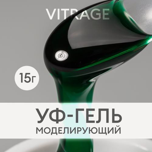 Изображение товара УФ-гель моделирующий витражный BUILDER UV GEL VITRAGE, 15г №9754