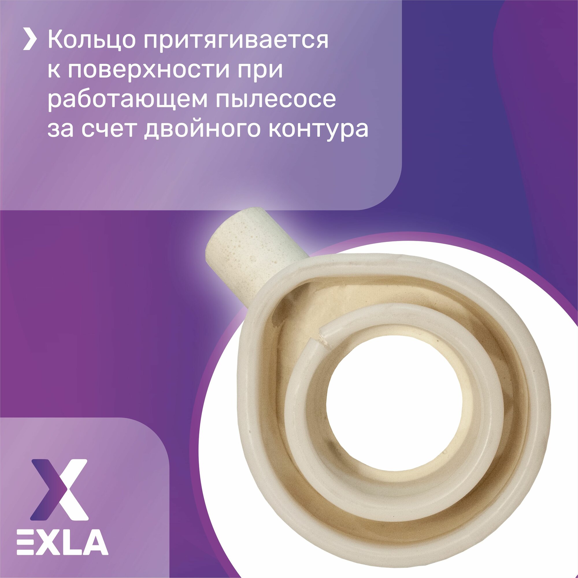Стойки И Комплектующие Для Алмазного Бурения Водосборное кольцо для алмазного бурения, ф72 мм, Exla